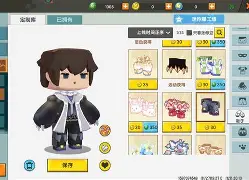 切尔西强硬防线全力防守，顽强斩获胜利