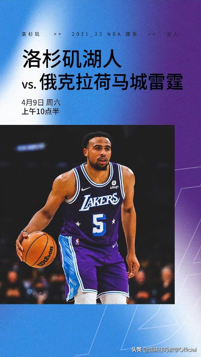 包含篮网队控卫传言将被交易，球迷齐呼不舍的词条