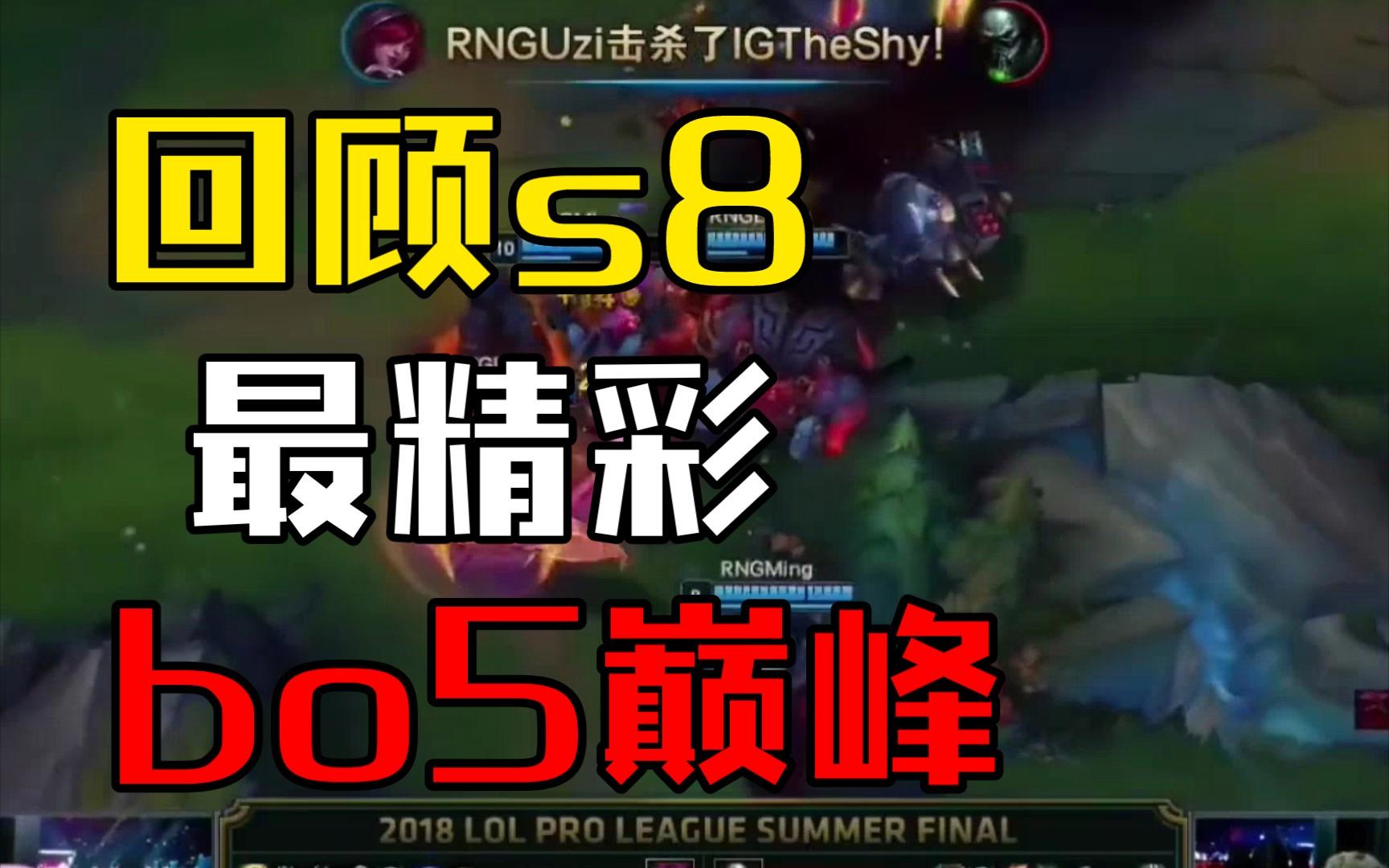 Ming连续三场比赛得分超过晋级，IG冲击纪录！的简单介绍
