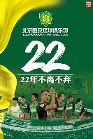 开云官方网站在线登陆-重生到德军顶替了希特勒